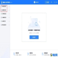 迅捷ocr文字识别软件免费版(迅捷ocr文字识别软件收费多少钱)？