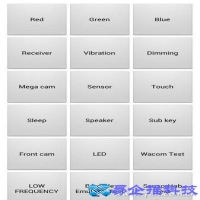 什么是手机工程模式？怎么进入手机工程模式（作用）