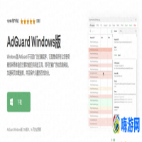 广告拦截软件安卓版(广告拦截软件哪个好)？