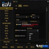 魔兽世界字体设置在哪(魔兽世界字体设置方法详解)？