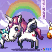 dnf恋之独角兽属性(dnf恋之独角兽有什么用)？