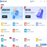 gif动画制作软件哪个好用(gif动画制作软件有哪些)？