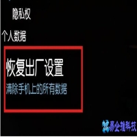 手机中病毒怎么办？手机中病毒清除方法