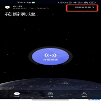 网络测速软件哪个好/哪个准(网络测速软件推荐)？