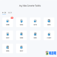 视频格式转换软件有哪些(视频格式转换软件免费版)？
