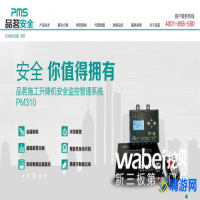 品茗软件是哪里的公司(品茗软件正版多少钱一套)？