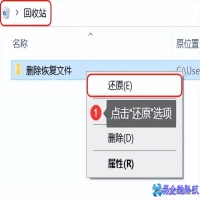 被删除文件怎么还原？被删除文件还原方法