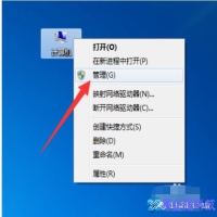 未能成功安装设备驱动程序怎么办（解决方法）