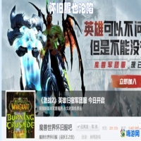 魔兽世界贴吧变游戏贴吧了(魔兽世界贴吧是哪个)？