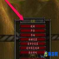 魔兽世界怎么隐藏头盔和披风(魔兽世界在哪隐藏头盔)？