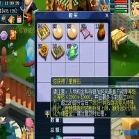 梦幻西游云游道人2024年出现时间(梦幻西游云游道人坐标)