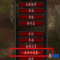 魔兽世界鼠标宏怎么设置快捷键(魔兽世界鼠标宏是什么)？