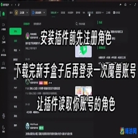 魔兽世界战场插件怎么设置(魔兽世界战场插件怎么关)？