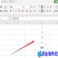 excel乘法公式怎么用，excel乘法公式怎么输入