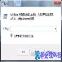 安全警告怎么关闭？电脑安全警告关闭方法教程