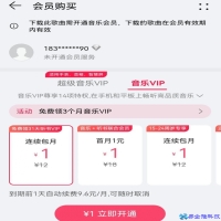 怎么下载音乐？免费下载音乐教程
