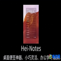 桌面便签软件推荐(桌面便签软件哪个好用)？