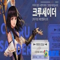 dnf女圣骑士转职哪个厉害(dnf女圣骑士堆什么属性)？