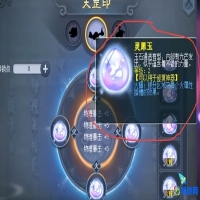 梦幻西游神器灵气怎么补(梦幻西游神器怎么开槽)？