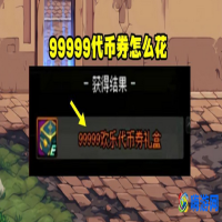 dnf自动修理怎么使用(dnf自动修理是免费的吗)？