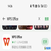 ppt制作教程步骤(ppt制作教程手机版)