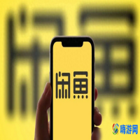 闲鱼app什么时候上线的(闲鱼app官网)？