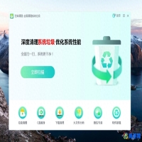 c盘清理软件哪个好(c盘清理软件推荐)？