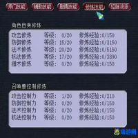梦幻西游年卡多少钱(梦幻西游年卡送多少仙玉)？