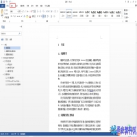 首页不显示页码怎么办？首页不显示页码解决方法