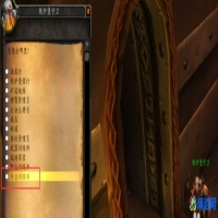魔兽世界急救怎么学(魔兽世界急救1-300攻略)？