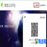 微信公众号管理平台官网(微信公众号管理平台怎么进入)？
