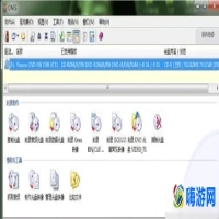 ones刻录软件的用法(ones刻录软件怎么刻录数据光盘)？