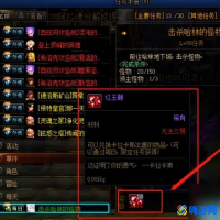 dnf红玉髓是干什么用的(dnf红玉髓在哪里兑换)？