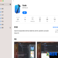 ios开发教程零基础(ios开发入门教程)