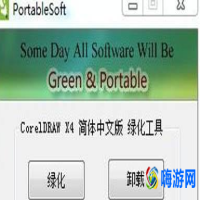 cdr格式用什么软件打开(cdr文件打开的方法)？