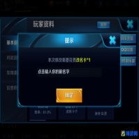 王者荣耀名字符号大全(王者荣耀名字符号怎么打)？