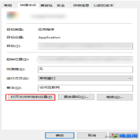 删除软件后如何彻底清除残留(删除软件怎么删比较彻底)？