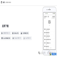 计划软件app推荐(计划软件免费版)