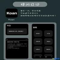 写日记的软件app推荐(写日记的软件哪个好用免费)？