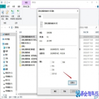 回收站文件恢复到哪里，回收站恢复的文件位置