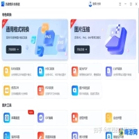 截图软件排行榜前十名(截图软件有哪些)？