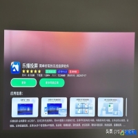 投屏软件哪个好用又免费(投屏软件怎么下载)？