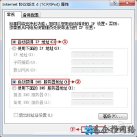 192.168.1.253路由器设置(Router模式)