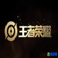 王者荣耀收入数据(王者荣耀收入占腾讯收入的多少比例)？