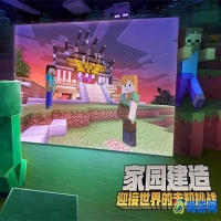 我的世界网易版下载官方(我的世界网易版下载安装)