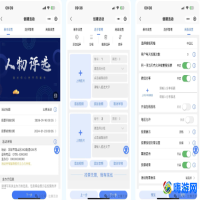 投票软件手机版(投票软件哪个好用点)？