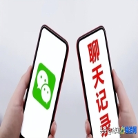 公安局能查微信记录吗，怎么查，安全吗？