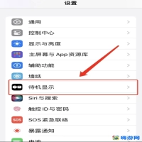 ios17锁屏小组件怎么设置(ios17锁屏时间字体大小怎么设置)？