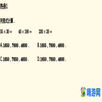 小数点除法竖式教程(百位除法竖式教程)