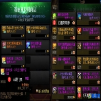 dnf史诗之路在哪里打(dnf史诗之路是什么)？